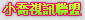 080中部人新聊天室